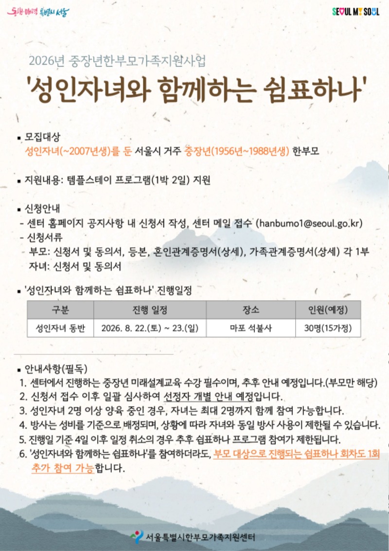쉼표하나