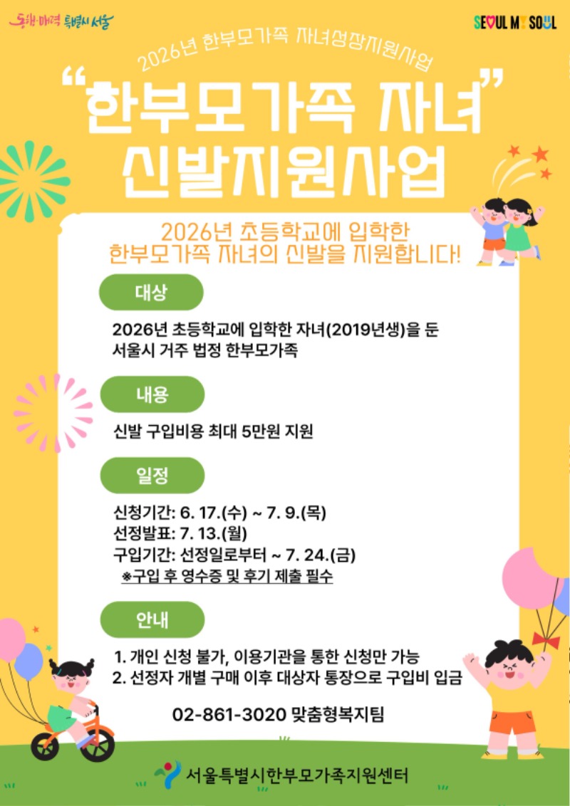 홍보지 및 안내문