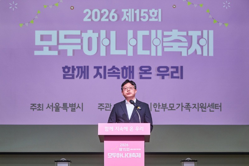 모두하나대축제_1