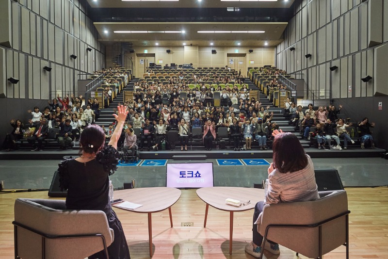 모두하나대축제_토크쇼