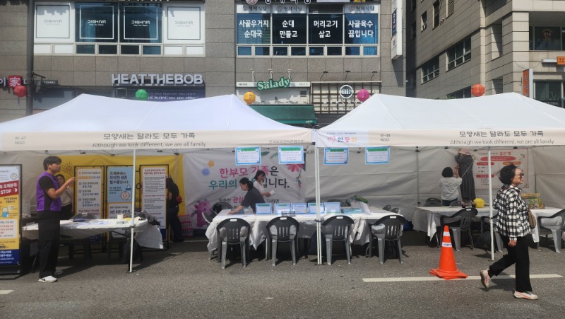 한부모가족이해캠페인_연등회전통문화마당