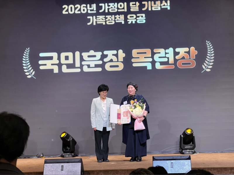 서울시한부모가족지원센터 이영호센터장, 국민훈장 목련장 수훈