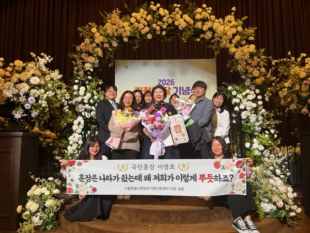 서울시한부모가족지원센터 이영호센터장, 국민훈장 목련장 수훈